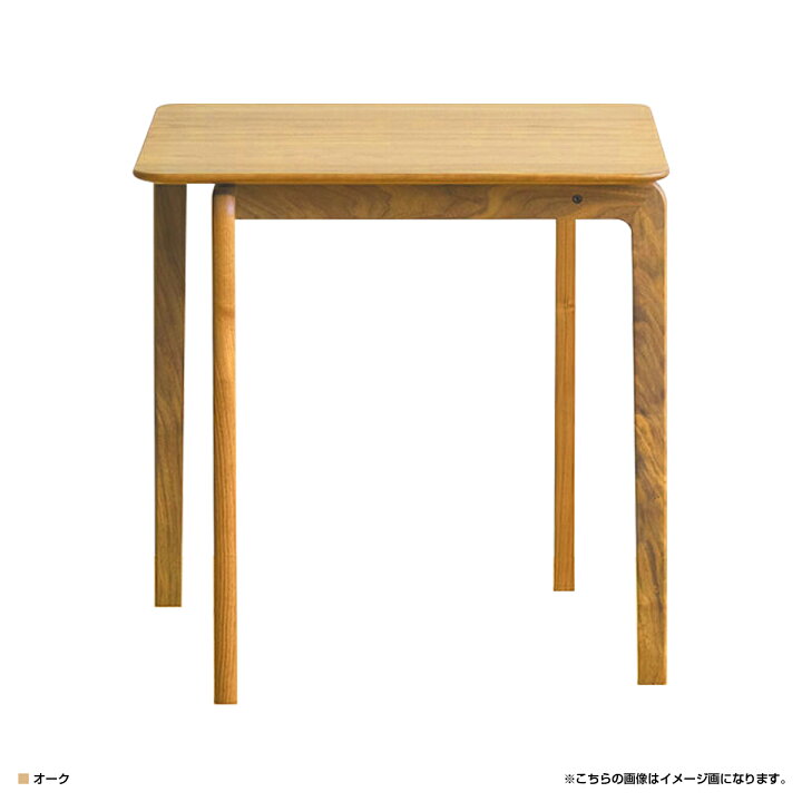 楽天市場】LISCIO ダイニングテーブル 正方形 幅70cm 奥行70cm 高さ 