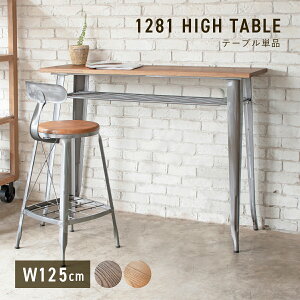 nCe[u W1250 D450 H955 1281V[Y e[u   ؐƋ C nC^Cv I I[v[ A[H ~ LYh~ Vv ~bhZ`[ re[WeCXg 