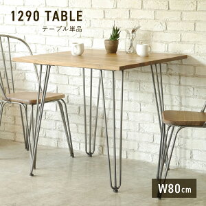 e[u W800 D800 H730 1290V[Y e[u   ؐƋ C `A[H ~ LYh~ RpNg Vv ~bhZ`[ re[WeCXg JtF 80cm 