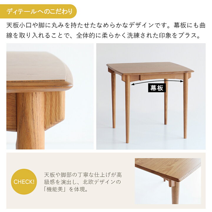 楽天市場】ヘリテ ダイニングテーブル 天然木オーク材 幅80cm 奥行80cm 