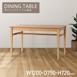 VbN _CjOe[u W1200 D750 H720 VbNV[Y  e[u _CjOe[u ؂̃e[u ؐ ؐe[u ` 1l`2lp It [ RpNgTCY Be