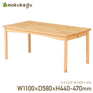 t@~A LbYe[u W1100 D580 H440 t@~AV[Y e[u   ؐƋ ؐe[u VR VύX\ pr ʎ tbN q LbY ۈ牀 ct 110cm 