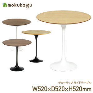 �`���[���b�v �T�C�h�e�[�u�� �ؐ��V�� �X�`�[���r ��{�r ��52cm ���s52cm ����52cm �i�`������ �u���E�� �z���C�g �u���b�N KT-CT6132B ���v���_�N�g �V���v�� ������� �k�� �~�b�h�Z���`�����[ 