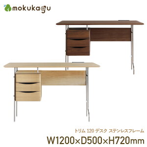 g 120fXN XeXt[ W1200 D500 H720 gV[Y fXN   ؐƋ ot RZgt USB|[g z[  ˔ XeX ؖ 120cm s50cm 