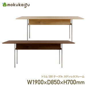 g 190e[u XeXt[ ΑΉ Kтɂ 1500 190cm s85cm 70cm gV[Y   ؐƋ ؐe[u  ˔ XeX ؖ LBR MBR W1900 D850 H700 