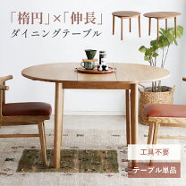 楽天市場】アルフレックス Arflex（ダイニングテーブル｜テーブル 