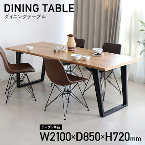 mg _CjOe[u W2100 D850 H720 mgV[Y _CjOe[u  e[u  ؐƋ ؐe[u C ؐV ߂ t ؋r Vv 210cm s85cm 72cm i