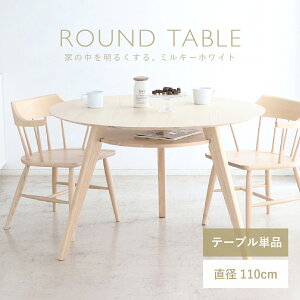 VJ 110~`_CjOe[u W1100 D1100 H720   ؂̃_CjOe[u ؐƋ ~`V MGbW O{r I [ I[v[ 邢  ql PKh~ cR 