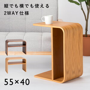 LgXe[u W550 D300 H400 TChe[u [e[u   Xc[ ݑ ؐƋ ؂̃e[u ̐^ R` 2WAY cu u i ۂ 킢 55cm s30cm 40cm 