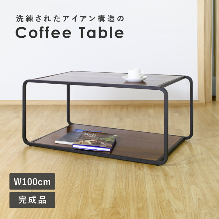 楽天市場】アイアンチーク コーヒーテーブル 幅100cm 奥行55cm 高さ 