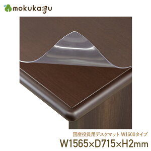 YpfXN}bg W1600^Cv W1565 D715 H2 fXN}bg e[u}bg 156.5cm s 71.5cm 0.2cm NA YƋp W1600p MKV-1675DM