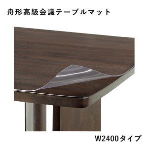 M`ce[u}bg W2400^Cv W2400 D1200 H2 fXN}bg 240cm s 120cm 0.2cm NA M`ce[up W2400p MKV-2412DM