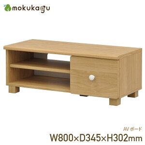 AV{[h W800 D345 H302 AV{[h ؐ[ ؐƋ ؐer 80cm s34.5cm 30.2cm i`