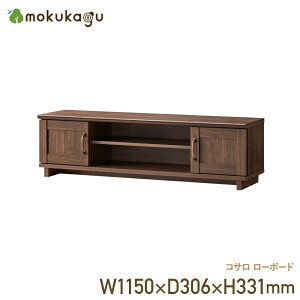 RT [{[h W1150 D306 H331 RTV[Y TV{[h er [Ƌ ؐƋ ؐer J Iғ R[hz[ 50^Ή AeB[N _ 115cm s30.6cm 33.1cm 