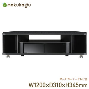 kbN R[i[er W1200 D310 H345 kbNV[Y bN TV{[h er j^[ [Ƌ ؐƋ KX LX^[t 52^Ή 120cm s31cm 34.5cm ubN