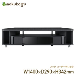 kbN R[i[er W1400 D290 H342 kbNV[Y bN TV{[h er j^[ [Ƌ ؐƋ KX LX^[t 60^Ή 140cm s29cm 34.2cm ubN K