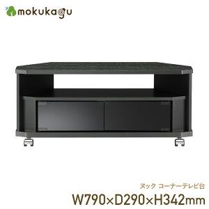 kbN R[i[er W790 D290 H342 kbNV[Y bN TV{[h er j^[ [Ƌ ؐƋ KX LX^[t 32^Ή 79cm s29cm 34.2cm ubN