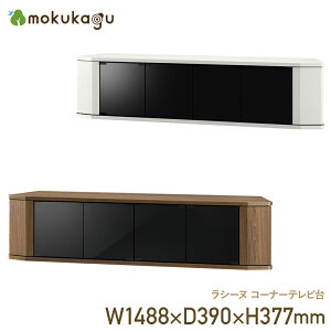 V[k R[i[er W1488 D390 H377 V[kV[Y TV{[h er [Ƌ ؐƋ ؐer KX vbV Iғ BLX^[ R[i[u 65^Ή 148.8cm 