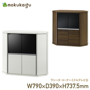 V[k R[i[~her W790 D390 H737.5 V[kV[Y er TV{[h [Ƌ ؐƋ ؐer KX vbV Iғ BLX^[ RpNg 79cm s39c