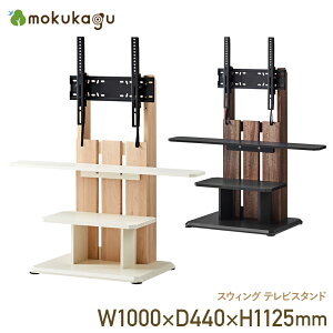 XEBO erX^h W1000 D440 H1125 XEBOV[Y erX^h ؐƋ  `g@\ It LX^[t 55^܂őΉ\ Ǌ ؖڒ 100cm s44cm 112.5cm