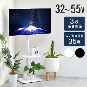 IterX^h HASE W425-495 D310-375 H1285-1385 erX^h It ]|h~o[ oh ߉\ px I  Ǌ X}[g ȃXy[X RXpd 42.5-49.5cm