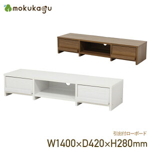 ot[{[h W1400 D420 H280 TV{[h er [Ƌ ؐƋ ؐer [^Cv o[ I[v[ R[hʂ R[hz[ 140cm s42cm 28cm zCgI[N