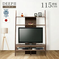楽天市場】マルヨシ 民芸 家具（テレビ台・ローボード｜収納家具 