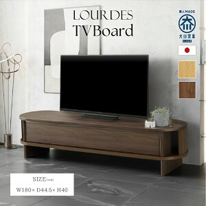テレビボード 天然木 180cm AVラック」の人気商品一覧・価格比較 