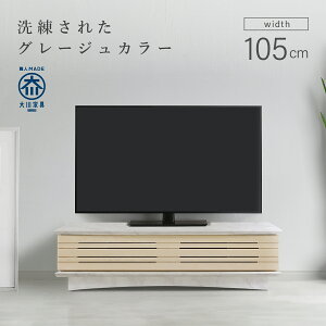 yݒuzz@CX TV{[h105 AV{[h er j^[ [Ƌ ؐƋ Eh` [{[h iq zTN TVLrlbg }[u 105cm s44.5cm 30cm }[