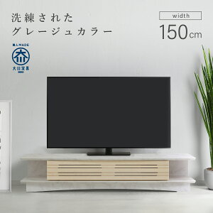 yݒuzz@CX TV{[h150 W1500 D445 H300 @CXV[Y er TV{[h j^[ [Ƌ ؐƋ [{[h Eh` 65^Ή iq zTN }[u O