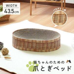 ܂Ƃ i`V[Y W435 D330 H103 ܂Ƃ Vя xbh LpƋ i{[ iRQ[g ARfގgp ȉ~` ڂ݌` 43.5cm s33cm 10.3cm oXPbg