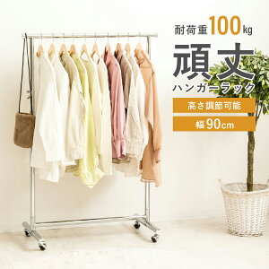 nK[bN W900 D460 H1100-1800 m| | [Ƌ X`[pCv ڂ~߃tbNt LX^[t ߉\ hLY  ߗ obO Xq O  Ɩp 90cm 