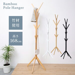 Bamboo |[nK[ W385 D375 H1680 BambooV[Y |[nK[ ؂̃|[nK[ ؐƋ  rO Q | _[^Cv y  ėp TXeiu z 38.5cm 