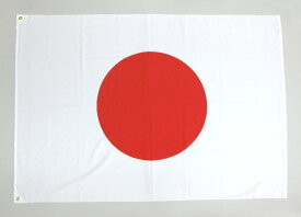 日の丸 日本国旗 木綿 90X135cm【メール便対応】【あす楽対応】