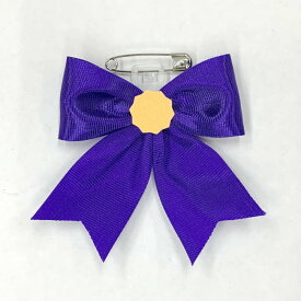 式典用リボン記章（胸章 徽章） アケボノ 紫色 （在庫限りセール品）【メール便対応】