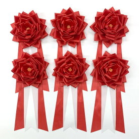 [箱売り] 式典用リボン記章（胸章 徽章） 特大リボンバラ タレ付き 6個セット