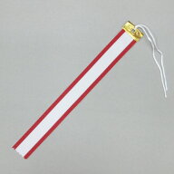 ペナント（トロフィー用リボン） 特小 5枚セット （2.8cmX25cm）【メール便対応】