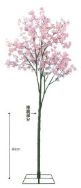 造花 桜ツリー 2m