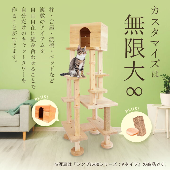 楽天市場】【 18の日 ポイント5倍 10％offクーポン 】国産 杉 桧 