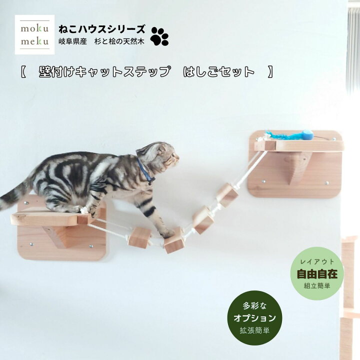キャットウォークお得です12月下旬まで