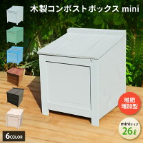 楽天市場】生ゴミ処理機 屋外の通販