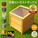 【 補助金 実績多数 P10倍 マラソン期間 1000円off クーポン 】 ベランダ 駐車場 置ける おしゃれ かわいい 木製 コン…