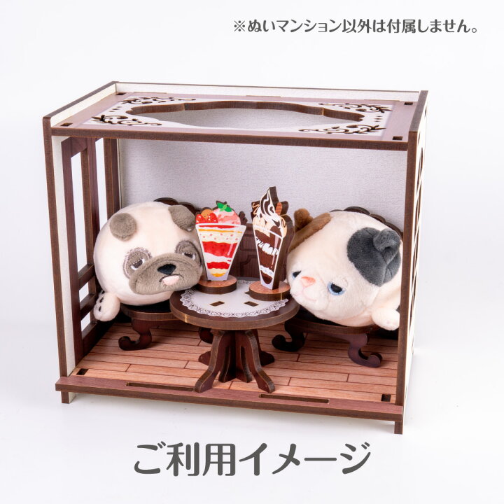 ぬいマンション 洋風 ぬい活 ドールハウス ミニ家具 ミニチュア フィギュア ねんどろいど ぬいぐるみ おもちゃ収納小物 オリジナル 写真 背景 模型 推し活 日本製 moku moku店