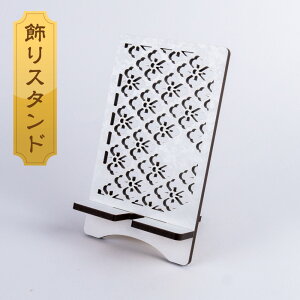 X^hyԕHz105mm ؐ gݗ {  W fBXvC X}[gtH X}zX^h Ϗܗp I X^h {