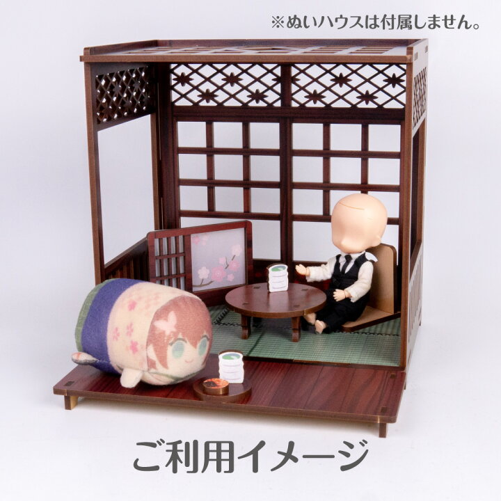 楽天市場】ミニ家具シリーズ【衝立・縁側セット】ぬい活 ミニ家具 