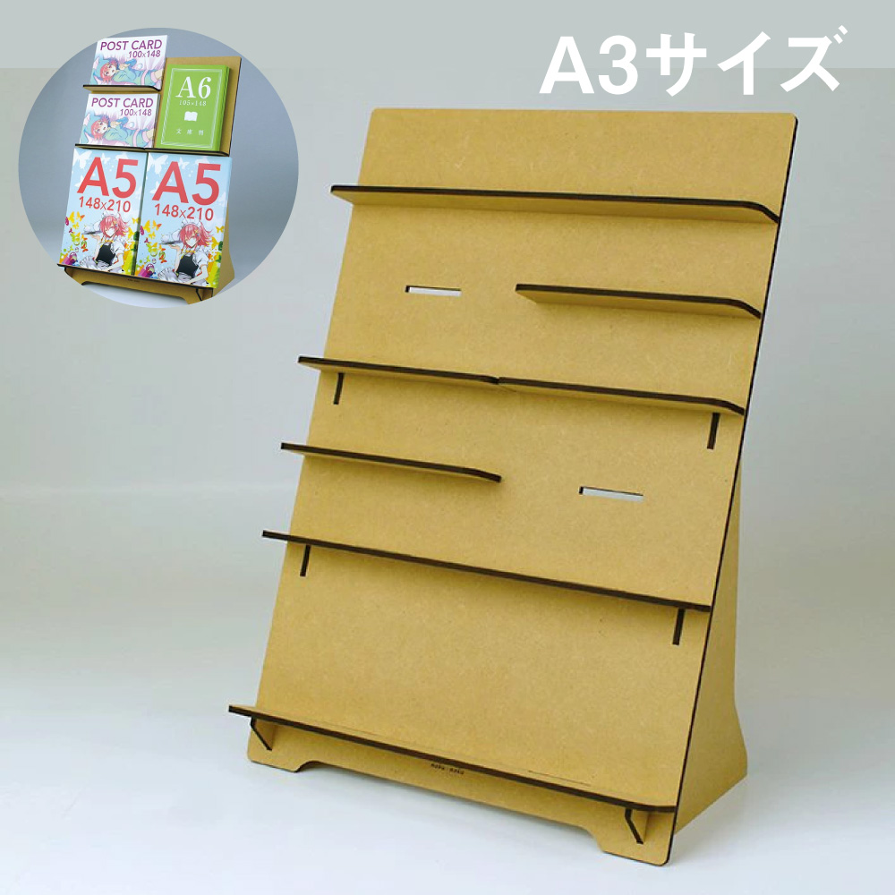 マルチスタンド展示 販売 販促 ディスプレイ グッズ ポストカード 小物 本 木製 組み立て 持ち運び  収納 棚調整可能 フリマ 同人 イベント 日本製