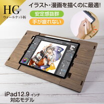 楽天市場】ハイ スペック タブレットの通販