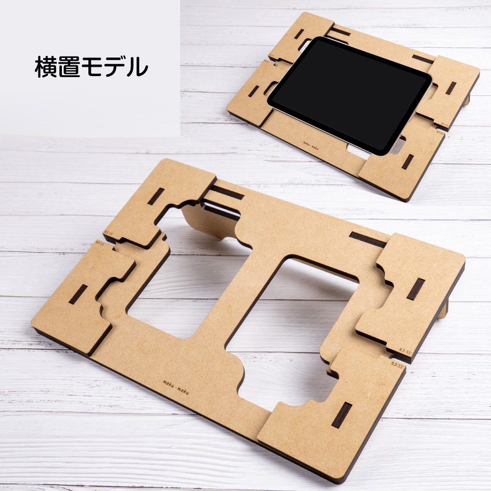 楽天市場】iPad mini専用 【タブレットテーブル・ミニ iPad mini 8.3 
