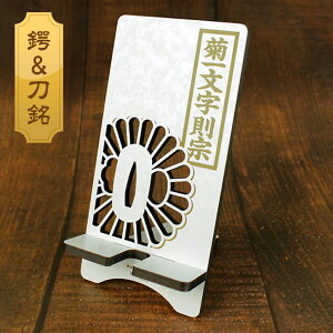 Ձ lX^hyeꕶ@z85mm ؐ gݗ {  W fBXvC X}[gtH X}zX^h Ϗܗp  RNV { `[t {