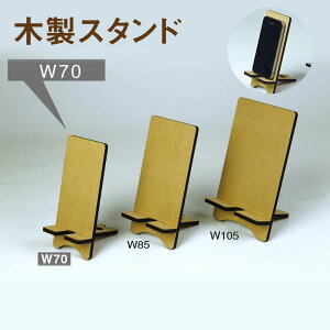 ؐX^hyW70z70mm ؐ gݗ { G l  W fBXvC  ̑ Cxg Y J^O X}[gtH X}zX^h {